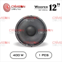 SPEAKER WOOFER 15 INCH COBRA BLACK MAGIC CB- 1590 AL
