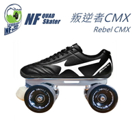 NF輪滑叛逆者CMX刷街阻攔速滑花式雙排輪滑溜冰鞋高端入門