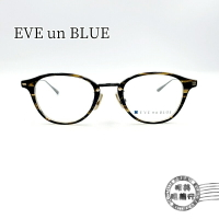 ◆明美鐘錶眼鏡◆EVE un BLUE/日本手工鏡框/FIN 008 C-30-41/咖啡色鏡腳X 深色玳瑁鏡框/光學鏡框