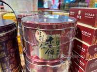 咀香園 一口迷你杏仁粒杏仁餅40塊鐵罐裝禮盒澳門人氣手信 澳門美食 過年 拜年 農曆新年 伴手禮 慶禮 中秋 聖誕 聚會 情人節 送禮首選 澳門新鮮直送香港