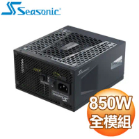 SeaSonic 海韻 PRIME GX-850 850W 全模組 金牌 電源供應器(12年保)