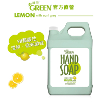 綠的GREEN 植物系潔手慕斯-檸檬伯爵 3800ml 洗手泡泡 洗手慕斯