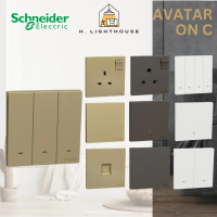 SCHNEIDER Avatar On C Full Series Switches with Fluorescent Lacator Wine Gold/ Dark Grey / White