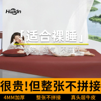 現貨免運！牛皮涼席 牛皮席 真皮牛皮 涼席 床墊 頭層水牛皮皮子夏季軟席兒童天然床墊八折下殺 可開發票 打骨折 加店長賴享受巨額優惠
