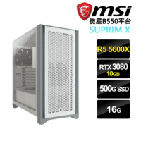 【微星平台】R5六核{仙女座}RTX3080-10G獨顯電玩機(R5-5600X/16G/500G_SSD/限制算力)
