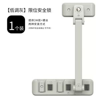 頂谷免打孔免釘自粘型窗鎖黏貼窗戶鎖貼上門窗安全鎖平開窗限位器