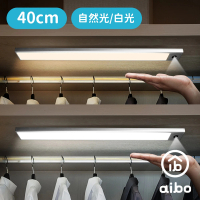 aibo 手揮亮燈 超薄USB充電磁吸式 LED手掃感應燈(40公分)