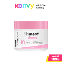 การลดอายุ Skiinest Ultra Bright Pink Tone Up Ampoule Body Lotion SPF50 PA+++ 350g สกินเนส โลชั่นบำรุ