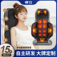 多功能全身按摩靠墊 按摩器材 躺坐靠三用按摩墊 按摩椅 運動舒緩按摩器材 全身按摩床墊