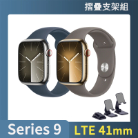 摺疊支架組 Apple Apple Watch S9 LTE 41mm(不鏽鋼錶殼搭配運動型錶帶)