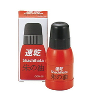 日本 Shachihata OQN-28 速乾 印泥補充油 (28ml) (朱色) (和)