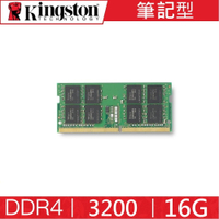 金士頓 Kingston DDR4 3200 16G 筆記型 記憶體 KVR32S22D8/16