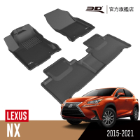 3D 卡固立體汽車踏墊 Lexus NX Series 2015~2021(適用油電與汽油版)