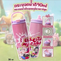 พร้อมส่งแก้วเก็บความเย็น labubu แก้วเก็บความเย็นลาบูบู้ 900ML เนื้อสแตนเลส 304 อย่างดี ฝามีหูหิ้ว แก