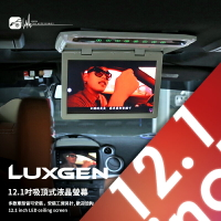 【299超取免運】M2c「12.1吋吸頂式液晶螢幕」LUXGEN U7 實裝 大廂車大螢幕 高解析 多款車型皆可安裝 歡迎洽詢