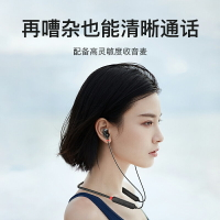 無線耳機 運動耳機 遊戲音樂耳機 話筒 藍芽耳機 藍牙耳機頸掛式2021年新款真無線游戲運動跑步適用于華為iPhone 中秋節禮物