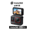Insta360 Ace Pro 廣角運動相機 - 50MP 高解析度、4K 120fps 影片、翻轉觸控螢幕