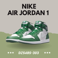 NIKE 耐吉 AIR JORDAN 1 RETRO HIGH OG 男鞋 籃球鞋 峽谷綠 運動鞋 綠(DZ5485-303)