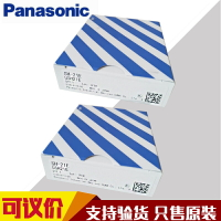 原裝Panasonic松下超小薄型光電開關SH-21E對射光纖型SH-21D P