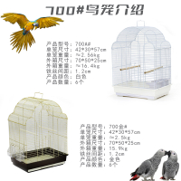 กรงนก Dayang 700G กล่องเพาะพันธุ์นกค๊อกคาเทลสีขาวแบบถือโลหะทอง รูปทรงสี่เหลี่ยมและกลม ของขวัญสำหรับเ