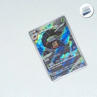 Crustle AR sv4k Ancient Roar Pokemon TCG Japan JP Jepang