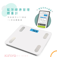 【KINYO】藍牙健康管理體重計(DS-6589)