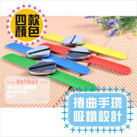 派迪佳心形吸鐵手環(吸毛夾器)4色 [44683] ◇美容美髮美甲新秘專業材料◇