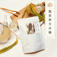 順昌漢方堂 鳳梨寒天冰糖 鳳梨 寒天 冰糖 冰糖磚 養生