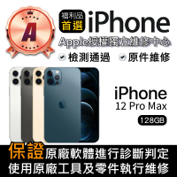 【Apple 蘋果】福利品 iPhone 12 Pro Max 128GB