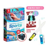 任天堂 Switch Sports 運動 日文封面(附運動腿帶1個) +光劍2隻+手指虎1對