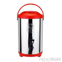 不銹鋼奶茶桶商用保溫桶豆漿桶8L10L12L冷熱雙層保溫茶水桶奶茶店 【麥田印象】