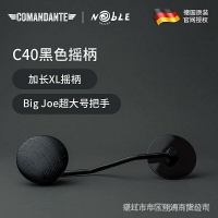 （咖啡用品與配件）Comandante德國司令官C40咖啡手搖磨豆機配件黑色搖柄加長XL