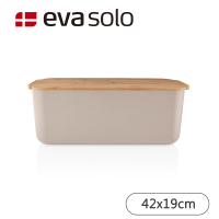 【Eva Solo】麵包盒/42x19cm(淡粉)