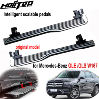 Car electric side bar nerf bar side pedal (Maybach shape) for Mercedes-Benz GLE GLS W167,Intelligent scalable,original model.