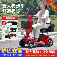 台灣公司貨 可開發票 電動代步車 老人代步車四輪電動殘疾人雙人老年助力車家用小型電瓶車低速折疊 快速出貨