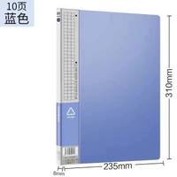 A4加厚資料冊100頁資料夾透明插頁多層檔案冊夾收納夾袋辦公用品