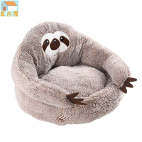 長毛絨樹懶寵物窩蓬鬆柔軟冬季刷毛小型犬狗窩創意蒙古包貓窩保暖