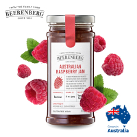 即期品【Beerenberg】澳洲覆盆莓果醬-300g(Raspberry-有效日期2025/07/10)