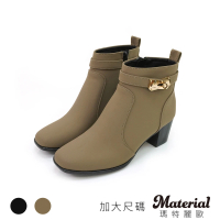 【MATERIAL 瑪特麗歐】女鞋 靴子 MIT加大尺碼簡約素面拉鍊短靴 TG3894(靴子)