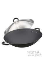 雙耳鐵鍋老式鐵鍋家用炒菜鍋無涂層圓底大炒鍋煤氣灶專用