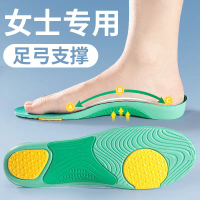 Flat Foot Correction Arch Support Insoles High Elasticity Shock Absorption Anti-Torsion Sports Sweat
