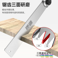 日本家用手鋸木工鋸開榫卯木鋸子刀細工雙刃兩用手工板