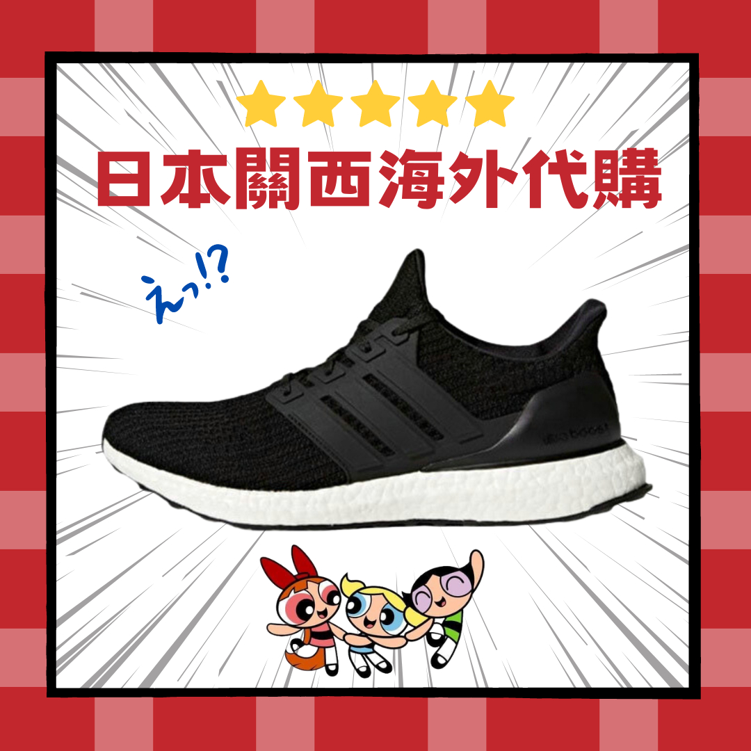 Ultra boost shop bb6166 真假