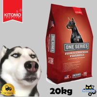 Kitomo One Series Makanan Kering Anjing Rasa Ikan & Ayam 20KG - (Makanan Anjing Murah)
