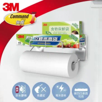 【美國設計款】3M 無痕金屬防水收納系列-保鮮膜紙巾架