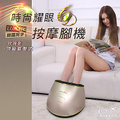康生Concern CM-716 6D時尚耀眼頂級氣壓式美型按摩腳機