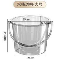 大容量高透明手提水桶PET家用加厚大號儲水桶學生宿舍洗澡桶