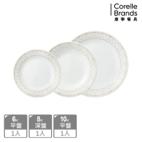 【CorelleBrands 康寧餐具】皇家饗宴3件式餐盤組(C03)