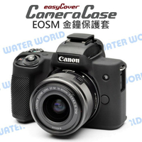 CANON EOSM50 M50 EOS M50II easyCover 金鐘套 保護套 公司貨【中壢NOVA-水世界】【APP下單4%點數回饋】