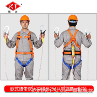 半身全身五點式安全帶保險帶腰帶雙鉤戶外耐磨高空作業安全繩套裝 樂樂百貨